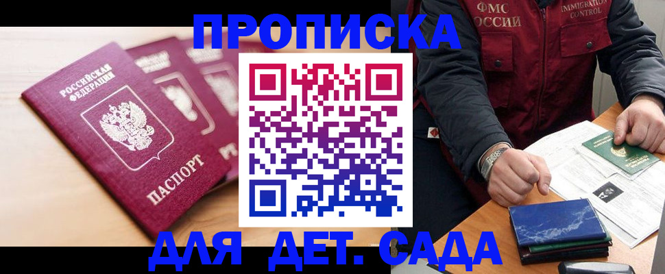 регистрация в Владимире