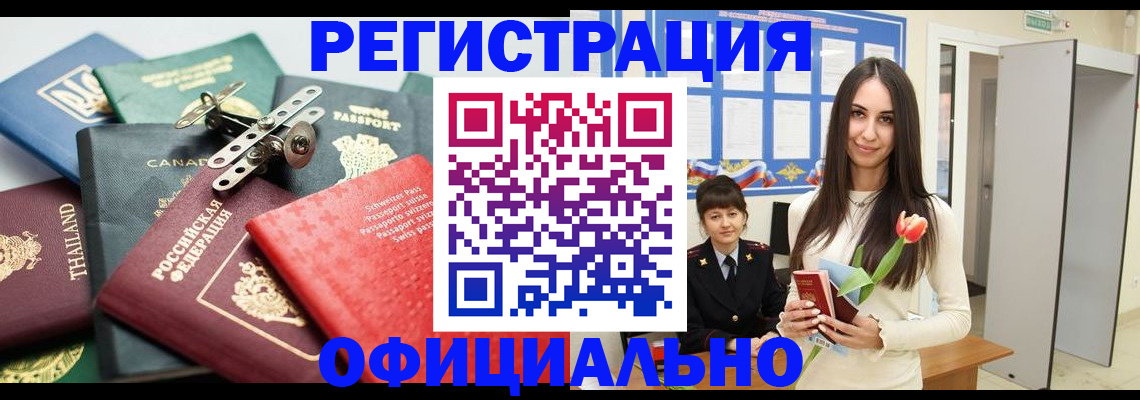 регистрация для дет. сада в Владимире